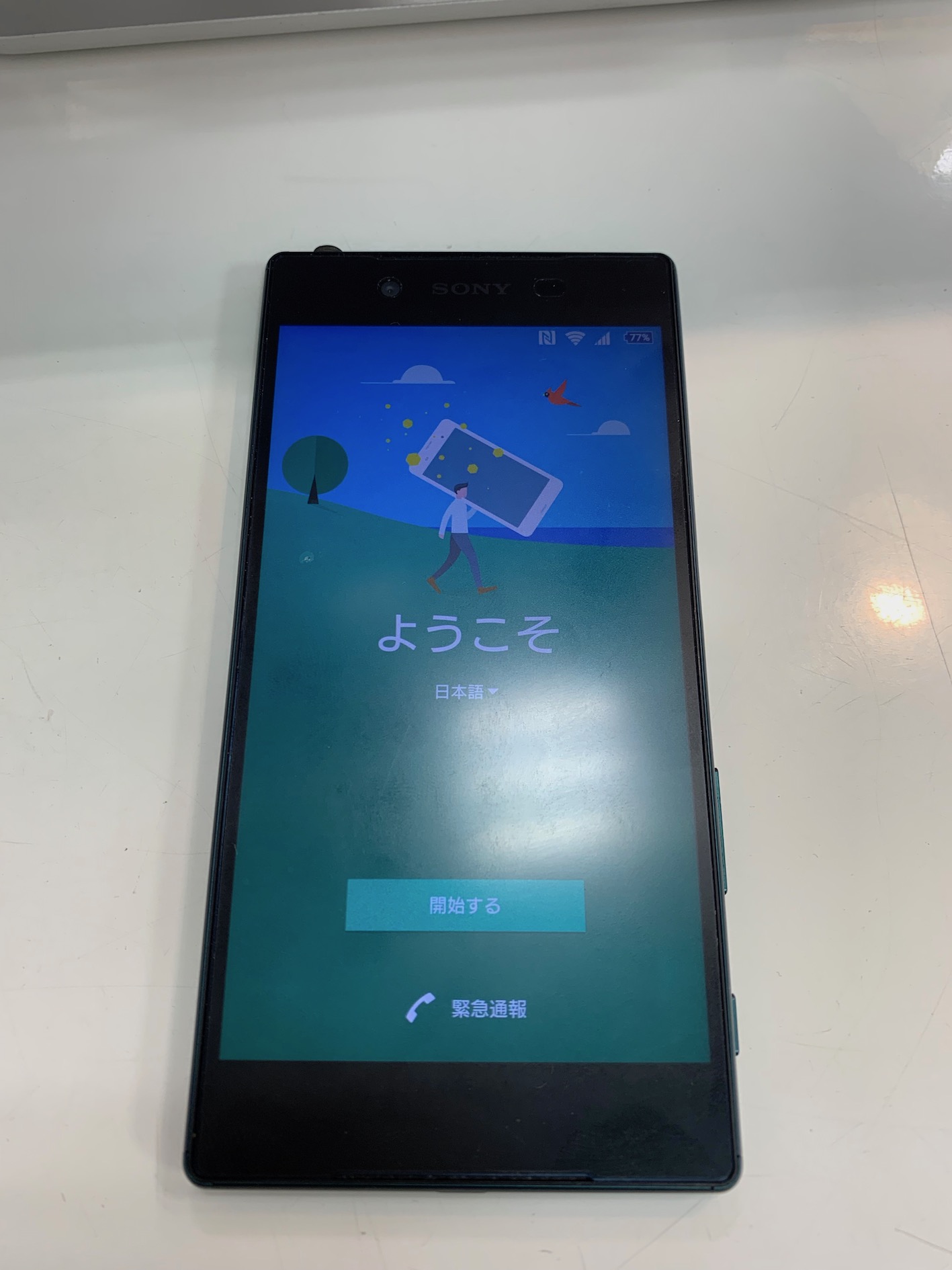 Android Os の不具合にある 再起動ループも修理可能です Iphone 修理 ジャパン 盛岡店 スタッフブログ