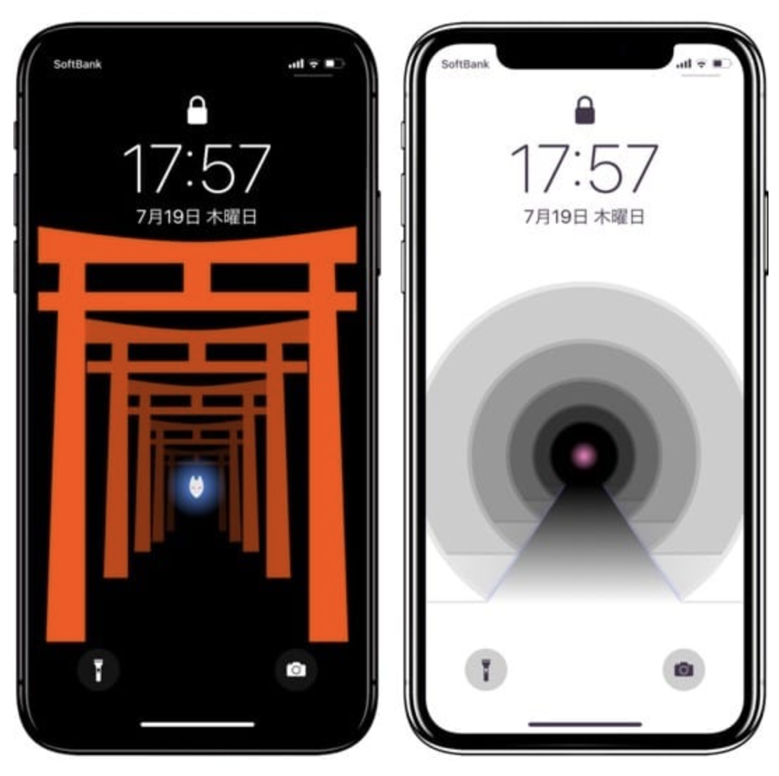 2dだけど3d 目の錯覚を利用した壁紙２種 Iphone 修理 ジャパン 渋谷店 スタッフブログ