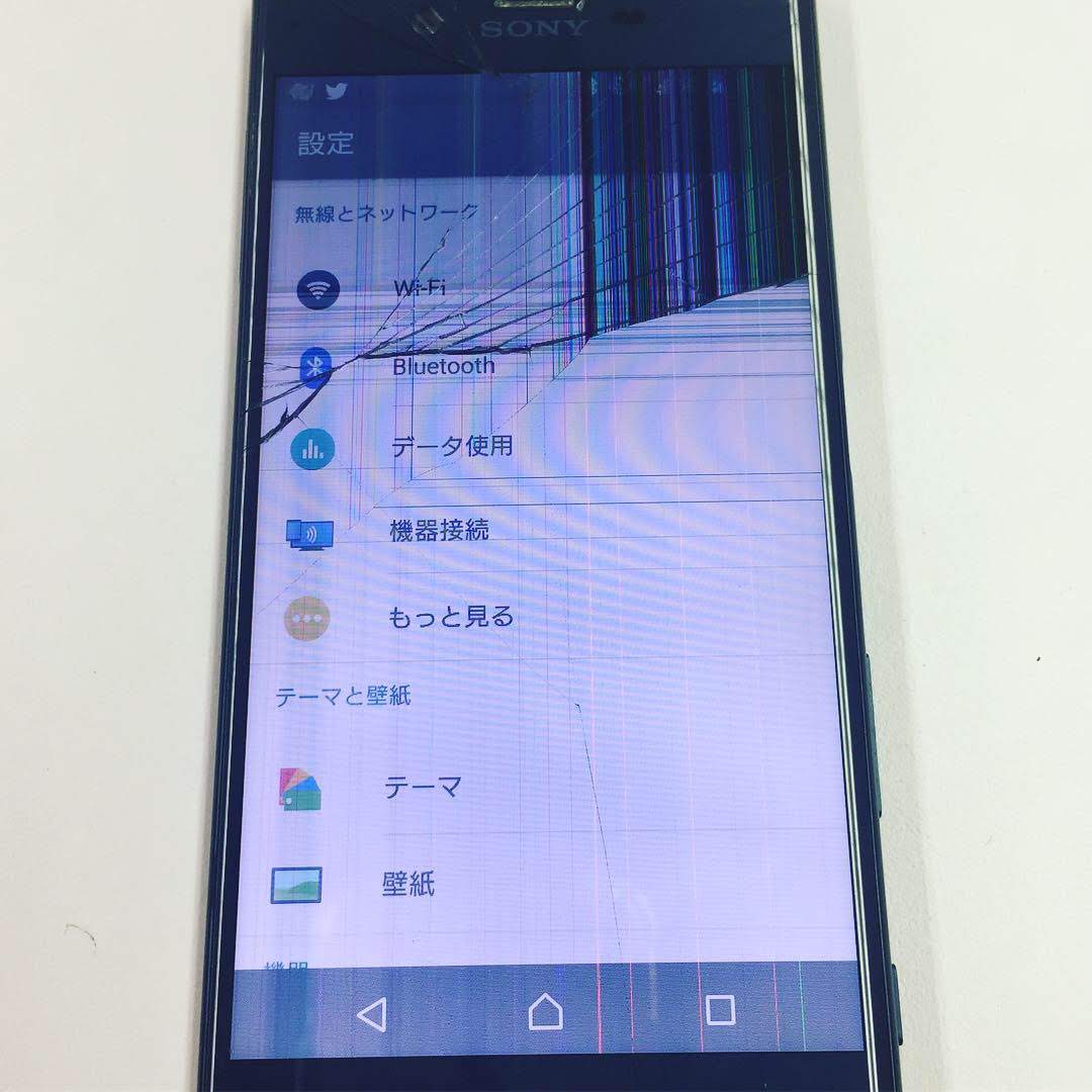 Xperiaxzの液晶割れ修理 Iphone 修理 ジャパン 渋谷店 スタッフブログ