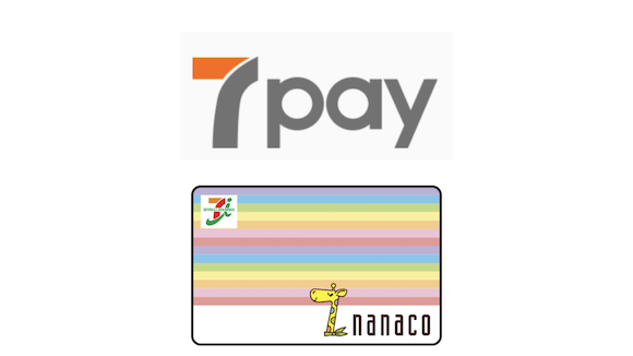 7pay-nanaco
