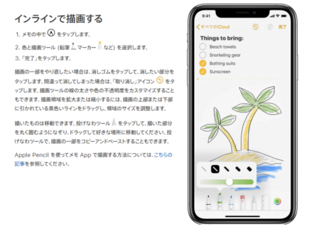 個人情報のマーカー黒塗りは危険 危険すぎる事実 Iphone 修理 ジャパン 渋谷店 スタッフブログ
